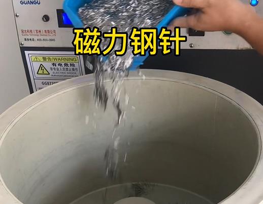 南召不锈钢箍用钢针