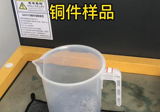 南召紫铜高频机配件样品